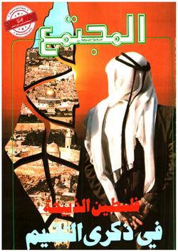 لمسات ميدانية من أجل التطوير الإداري في الكويت